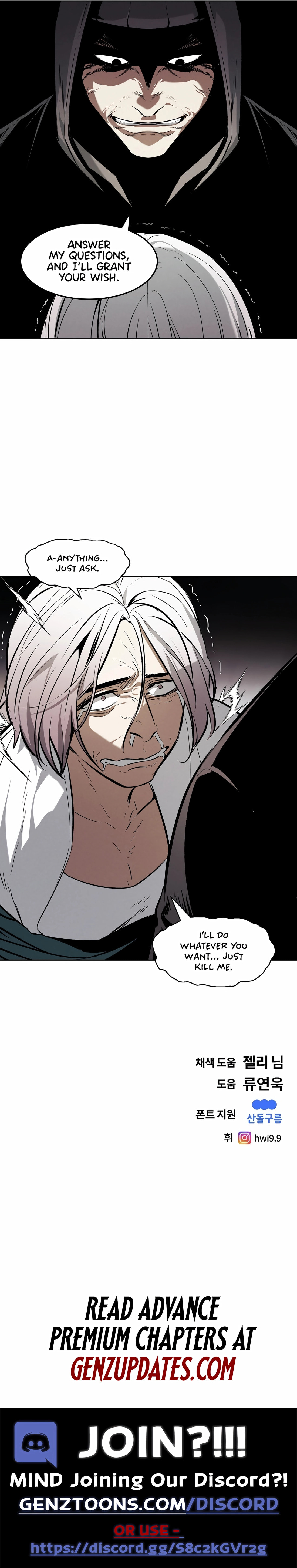 Read Muteki no Hito chapter 66 image 11 on Lezhin
