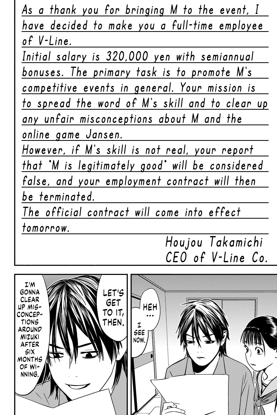 Read Muteki no Hito chapter 7 image 1 on Lezhin