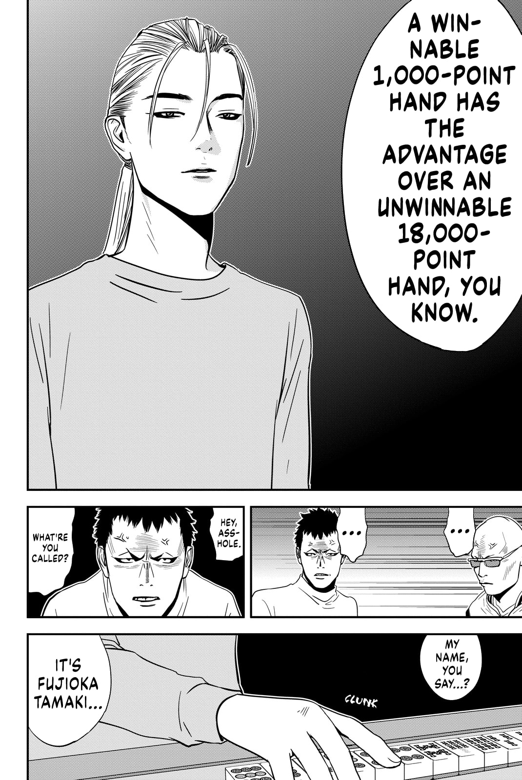 Read Muteki no Hito chapter 7 image 11 on Lezhin