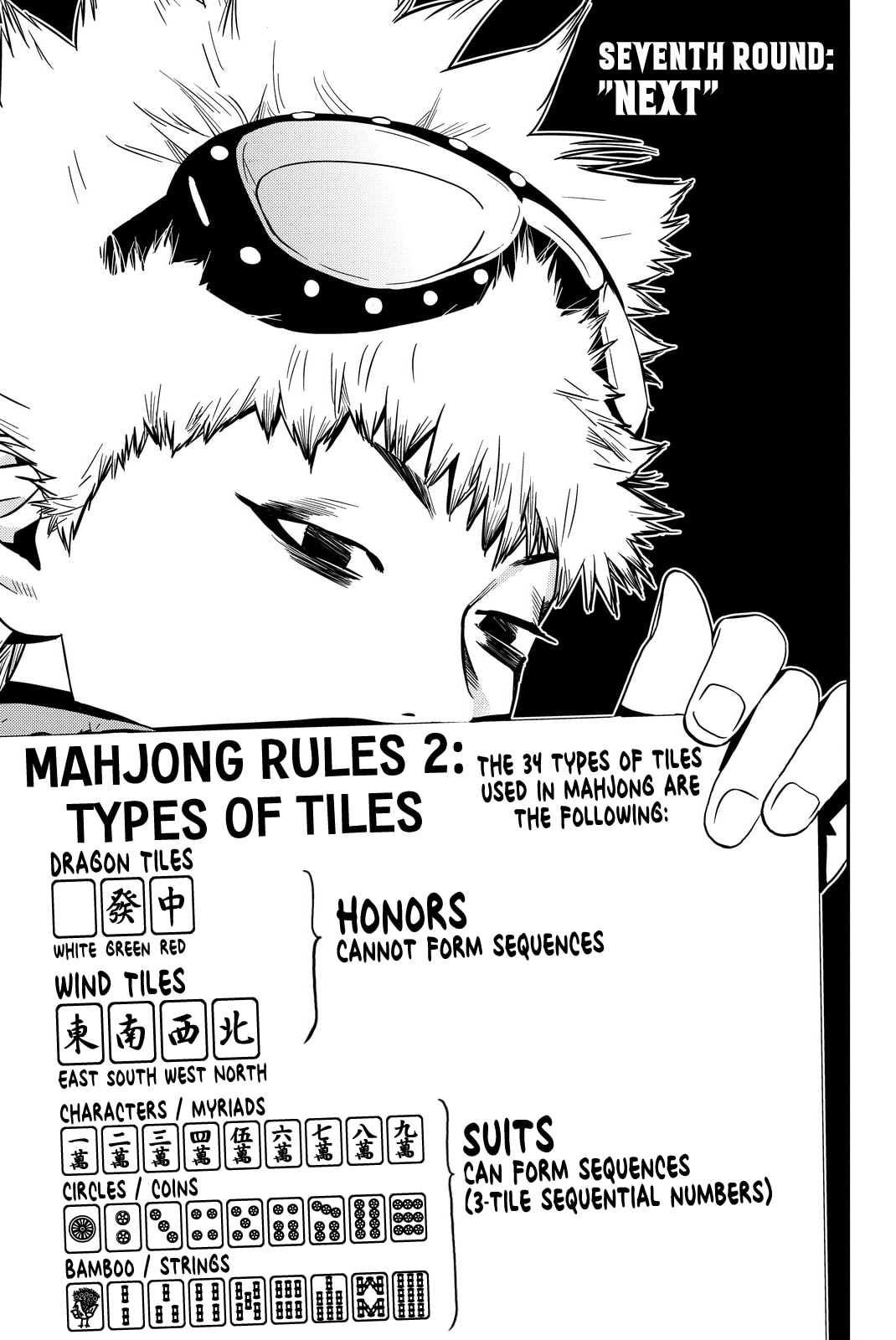 Read Muteki no Hito chapter 7 image 2 on Lezhin