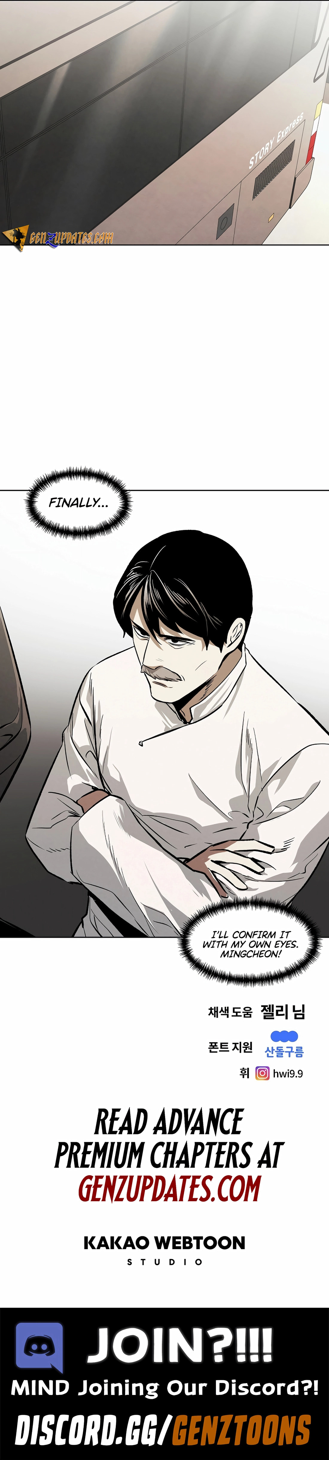 Read Muteki no Hito chapter 74 image 8 on Lezhin