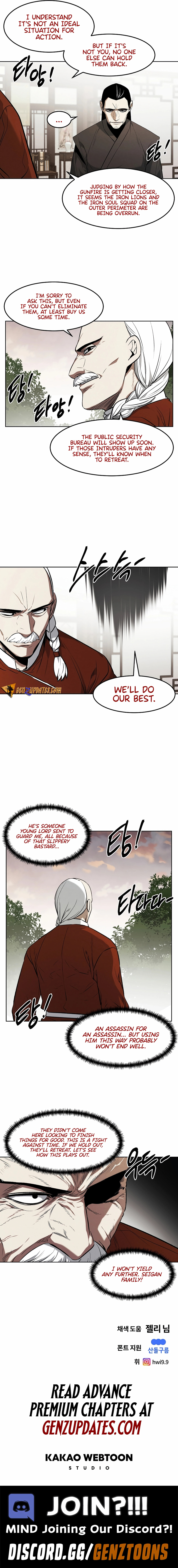 Read Muteki no Hito chapter 75 image 8 on Lezhin