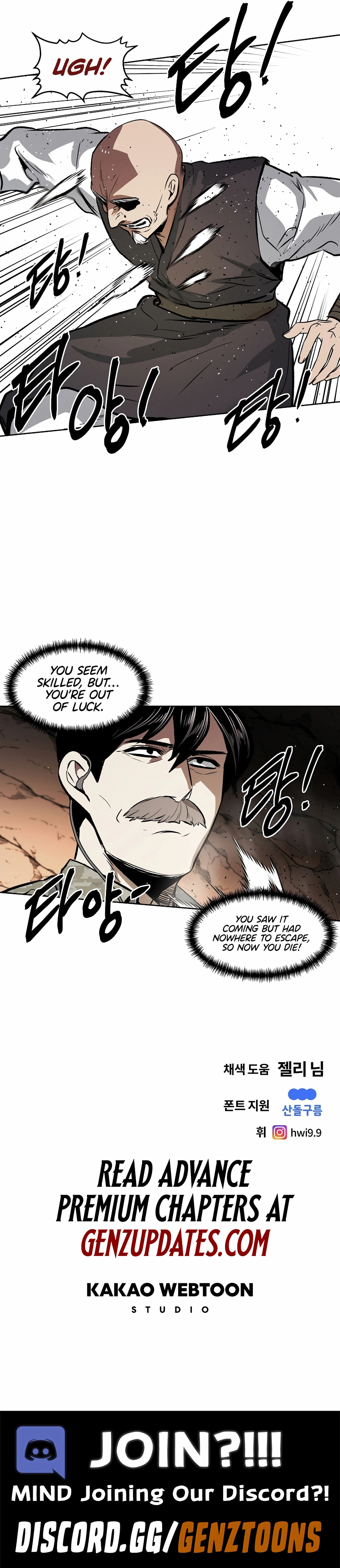 Read Muteki no Hito chapter 78 image 9 on Lezhin