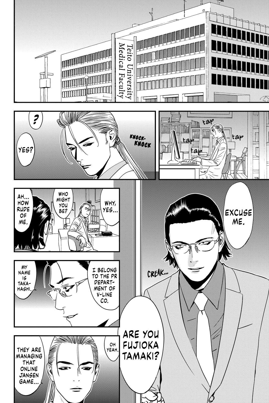 Read Muteki no Hito chapter 8 image 1 on Lezhin