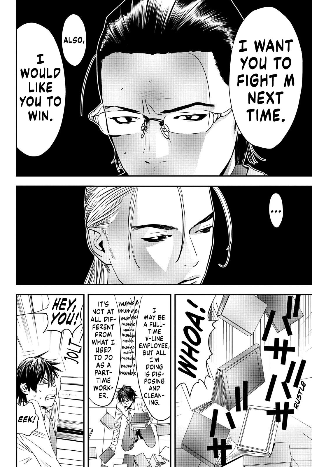 Read Muteki no Hito chapter 8 image 3 on Lezhin