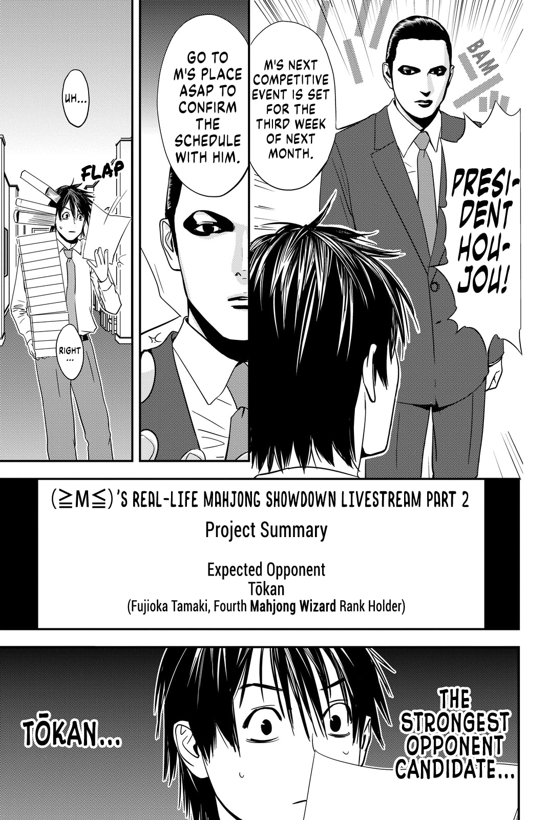 Read Muteki no Hito chapter 8 image 4 on Lezhin