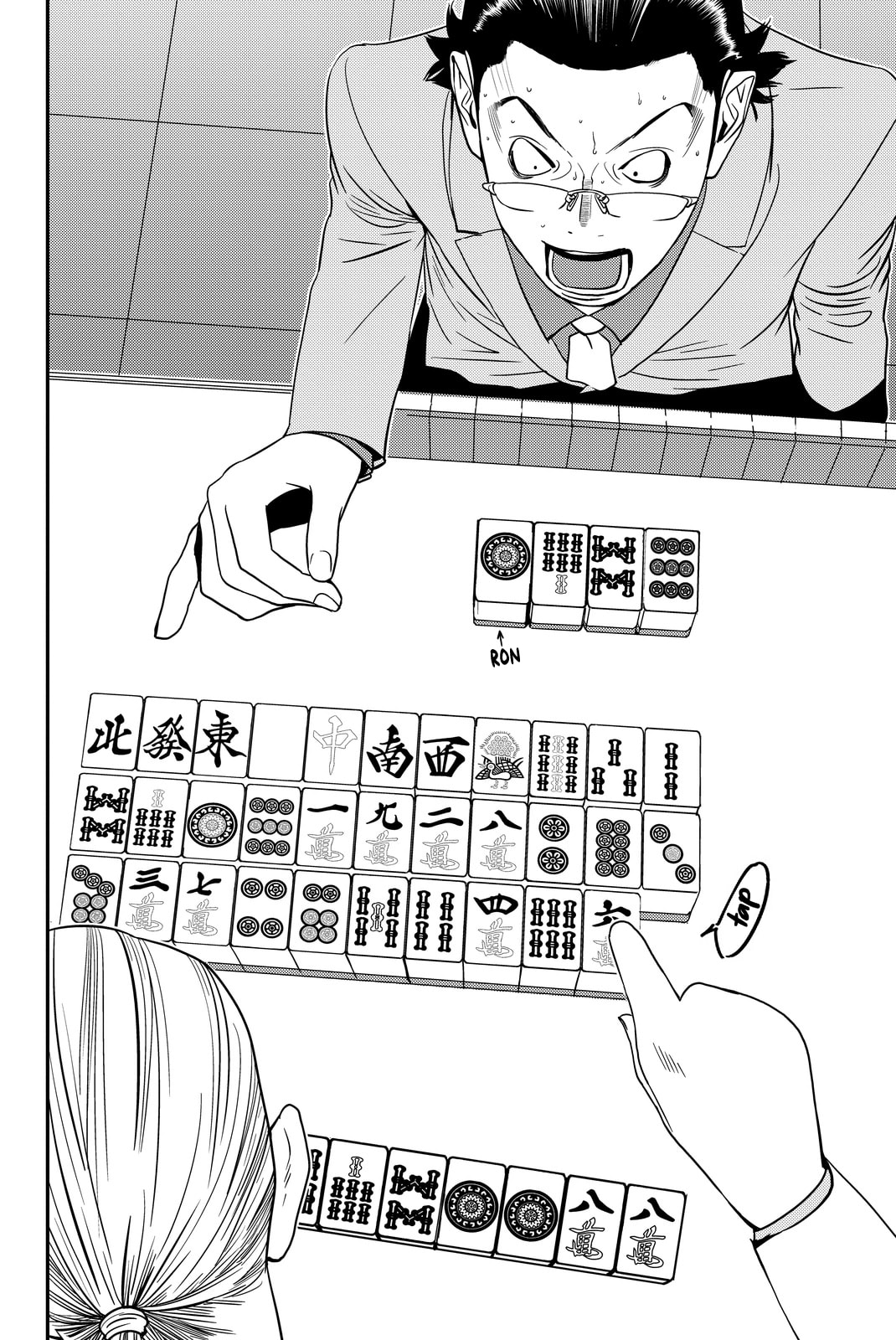 Read Muteki no Hito chapter 8 image 9 on Lezhin