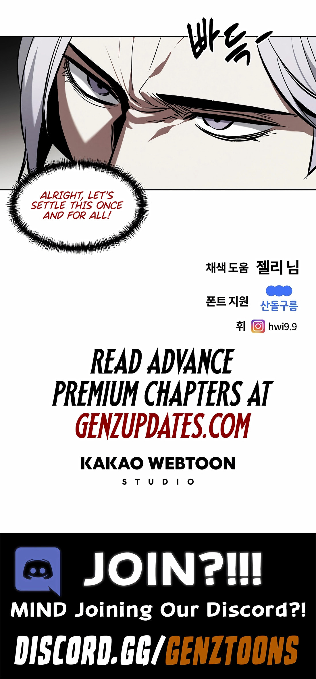 Read Muteki no Hito chapter 80 image 10 on Lezhin