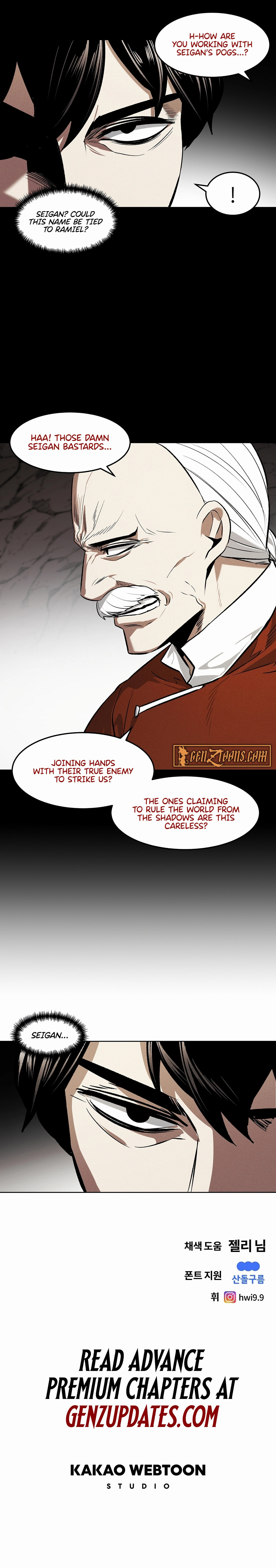 Read Muteki no Hito chapter 81 image 10 on Lezhin