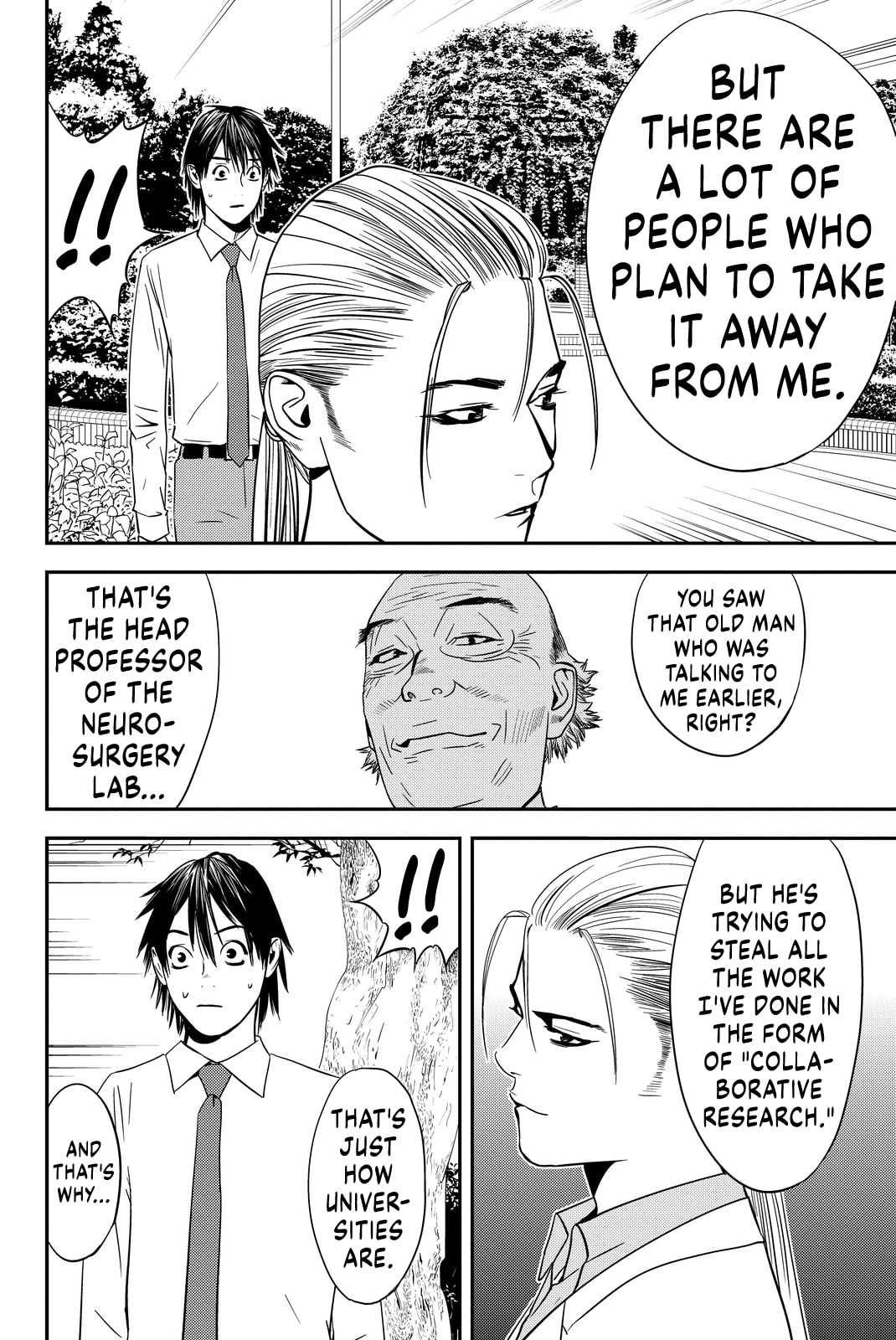 Read Muteki no Hito chapter 9 image 13 on Lezhin