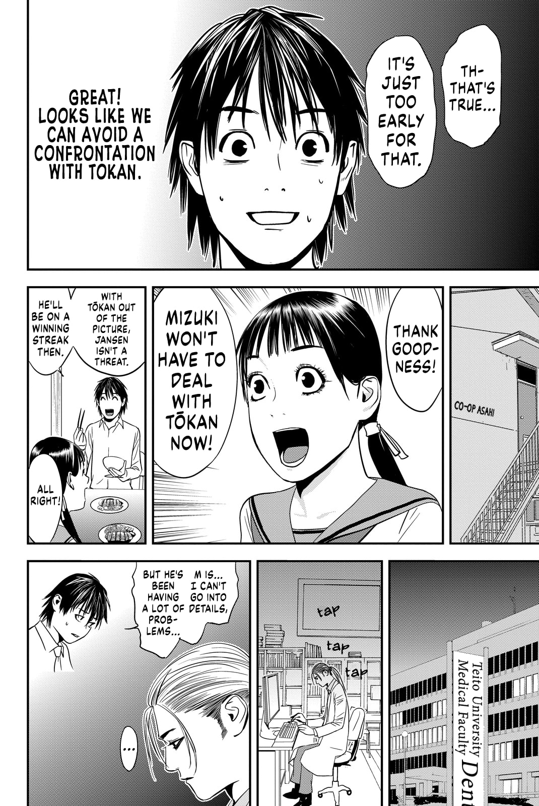 Read Muteki no Hito chapter 9 image 15 on Lezhin
