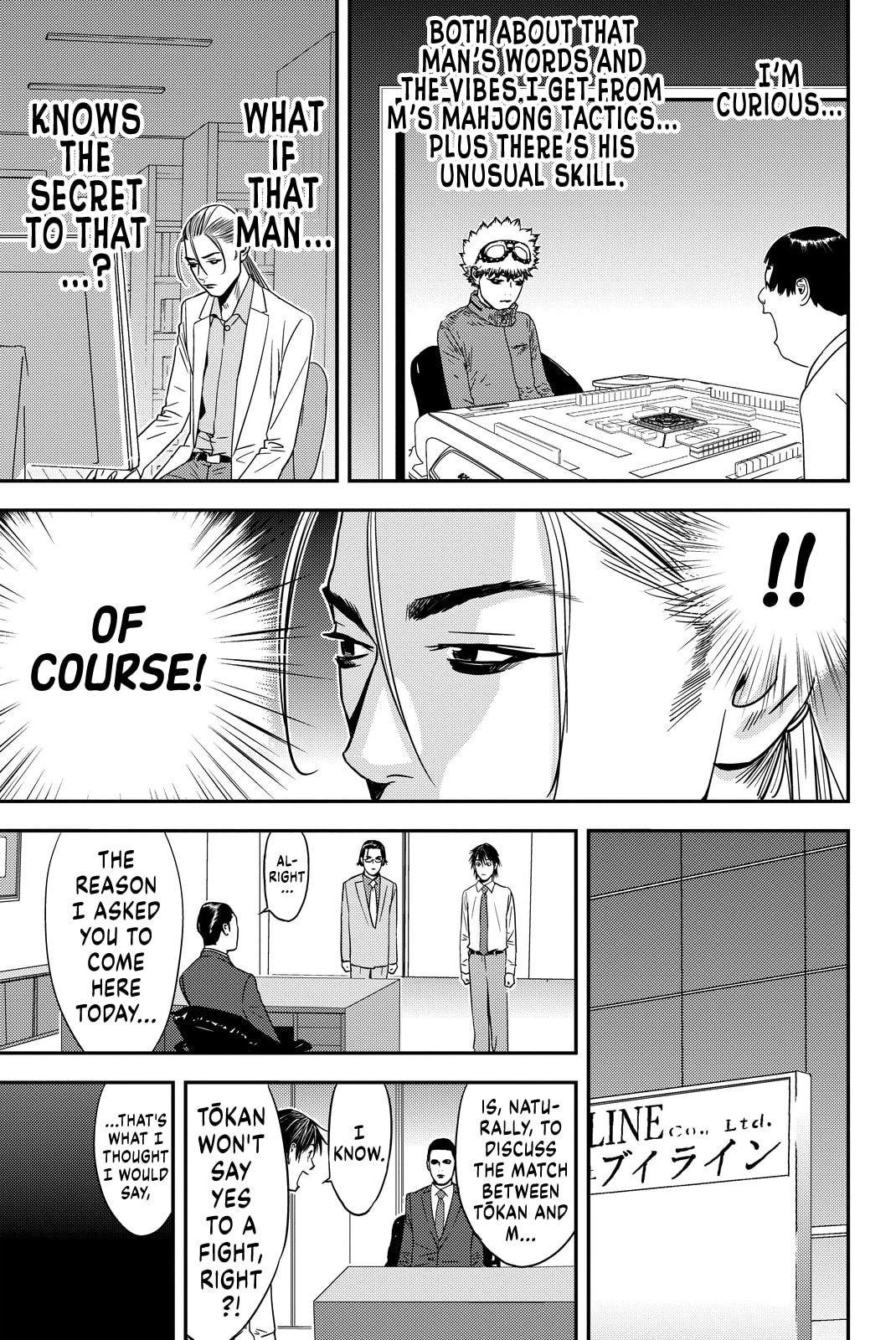 Read Muteki no Hito chapter 9 image 16 on Lezhin