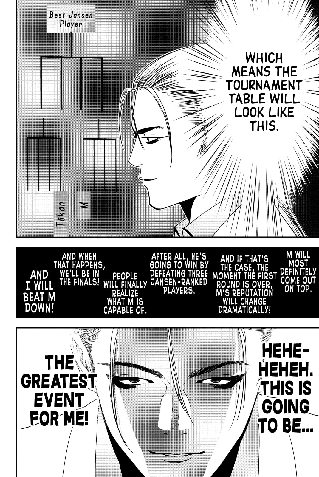 Read Muteki no Hito chapter 9 image 19 on Lezhin