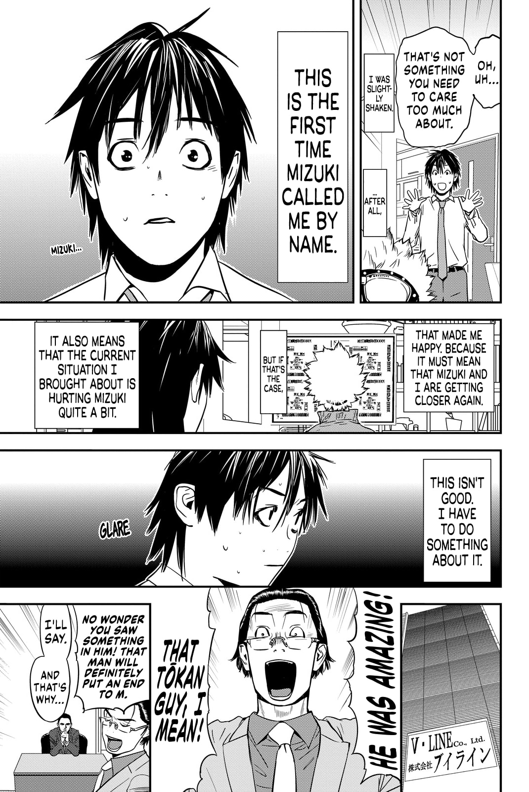 Read Muteki no Hito chapter 9 image 4 on Lezhin