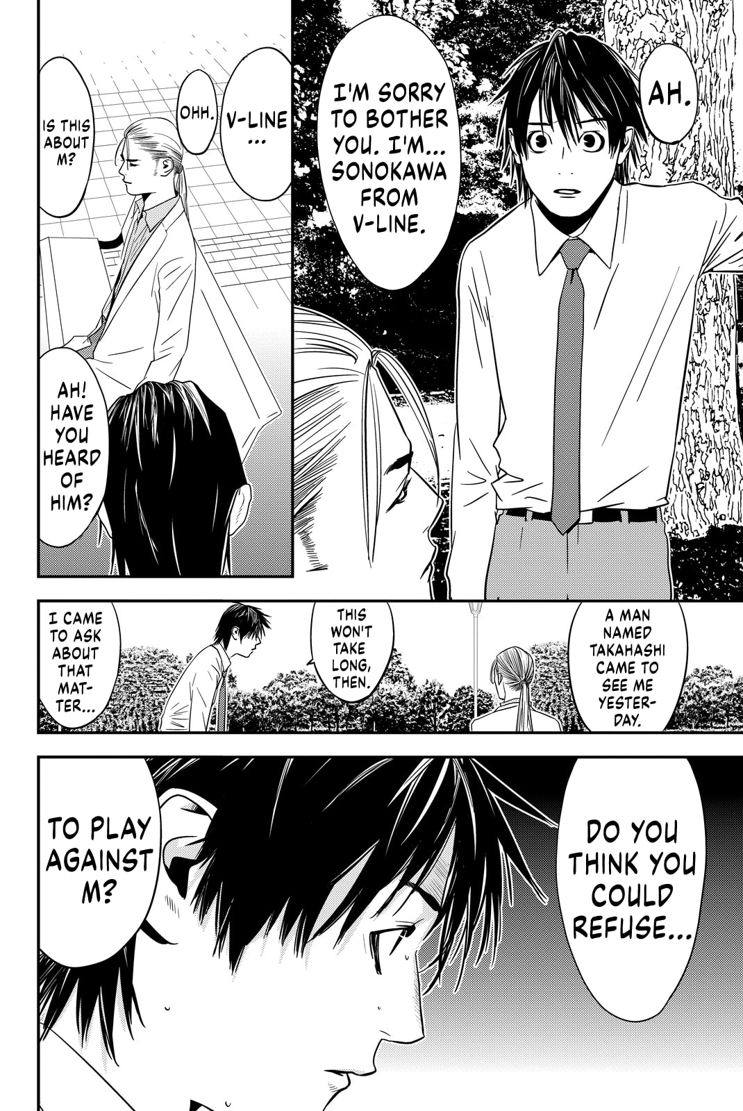 Read Muteki no Hito chapter 9 image 7 on Lezhin