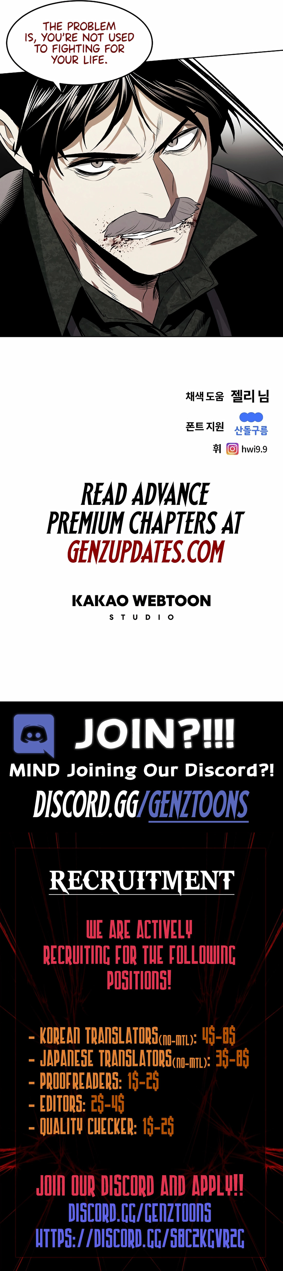 Read Muteki no Hito chapter 96 image 9 on Lezhin