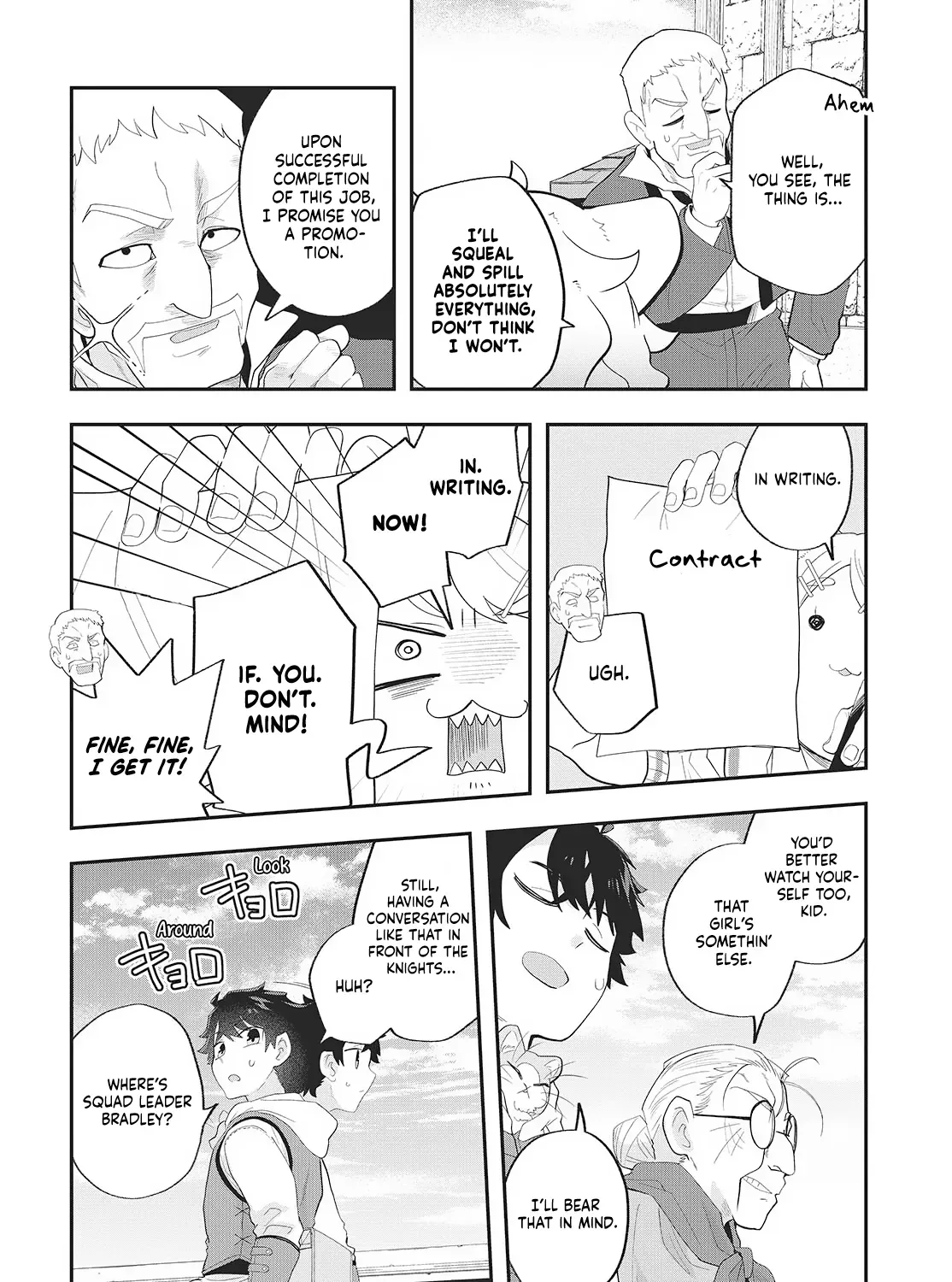 Muteki Shounin no Isekai Nariagari Monogatari ~Gendai no Seihin wo Jizai ni Toriyoseru Sukiru ga Aru Node Isekai de wa Rakushoudesu~ Chapter 24 page 67 - 
