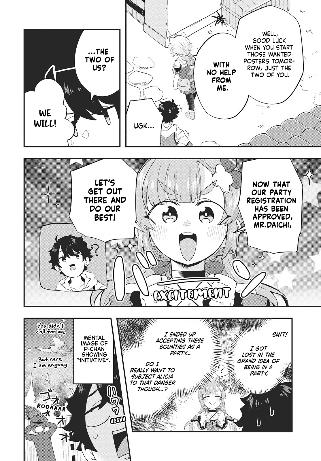 Muteki Shounin no Isekai Nariagari Monogatari ~Gendai no Seihin wo Jizai ni Toriyoseru Sukiru ga Aru Node Isekai de wa Rakushoudesu~ Chapter 29 page 16 - 