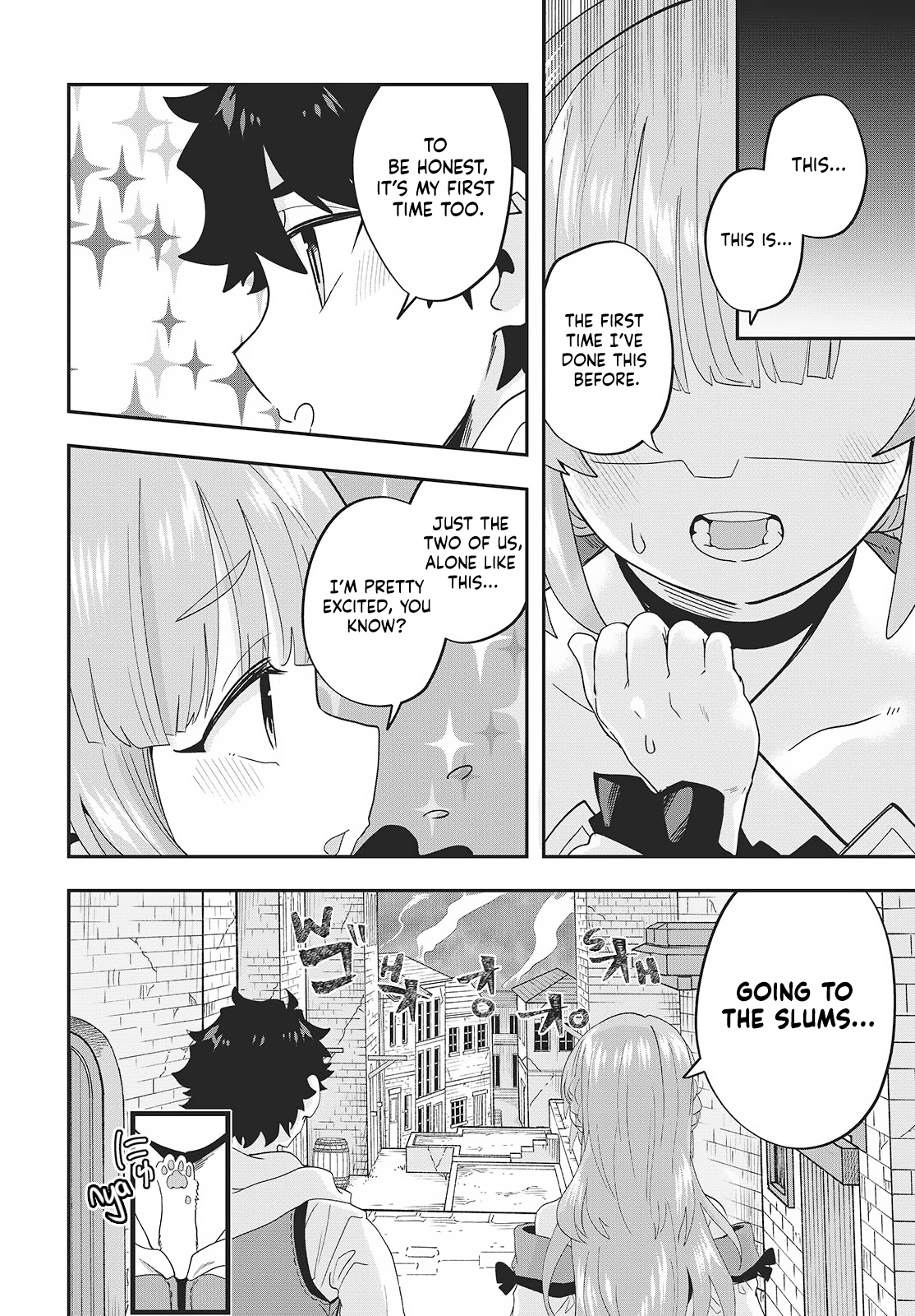 Muteki Shounin no Isekai Nariagari Monogatari ~Gendai no Seihin wo Jizai ni Toriyoseru Sukiru ga Aru Node Isekai de wa Rakushoudesu~ Chapter 29 page 18 - 