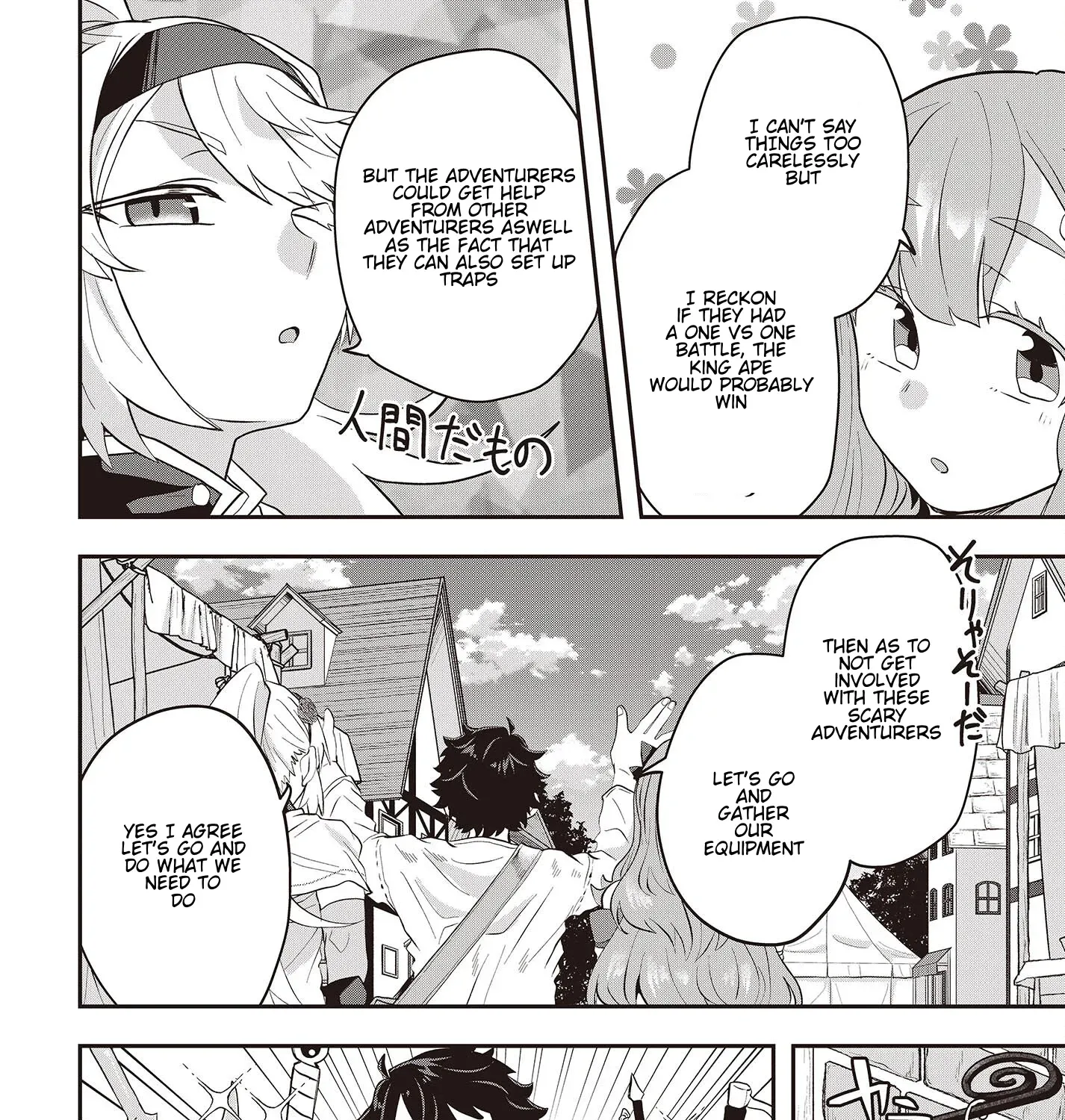 Muteki Shounin no Isekai Nariagari Monogatari ~Gendai no Seihin wo Jizai ni Toriyoseru Sukiru ga Aru Node Isekai de wa Rakushoudesu~ Chapter 6.2 page 3 - 