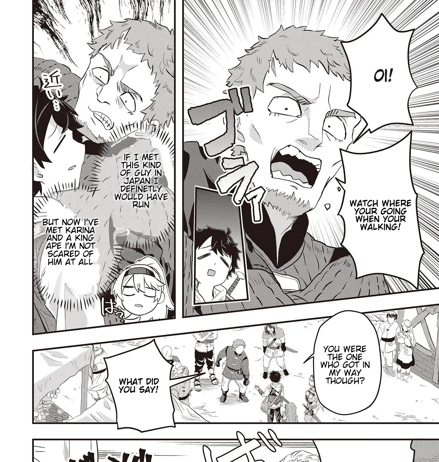 Muteki Shounin no Isekai Nariagari Monogatari ~Gendai no Seihin wo Jizai ni Toriyoseru Sukiru ga Aru Node Isekai de wa Rakushoudesu~ Chapter 6.3 page 13 - 