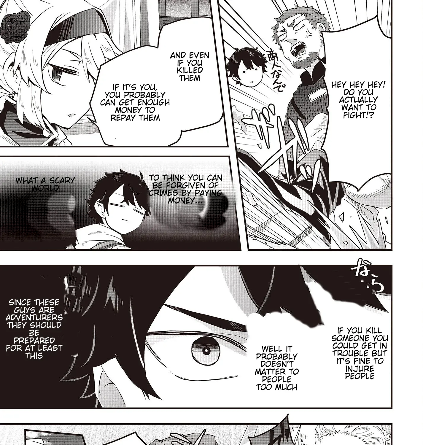 Muteki Shounin no Isekai Nariagari Monogatari ~Gendai no Seihin wo Jizai ni Toriyoseru Sukiru ga Aru Node Isekai de wa Rakushoudesu~ Chapter 6.3 page 19 - 