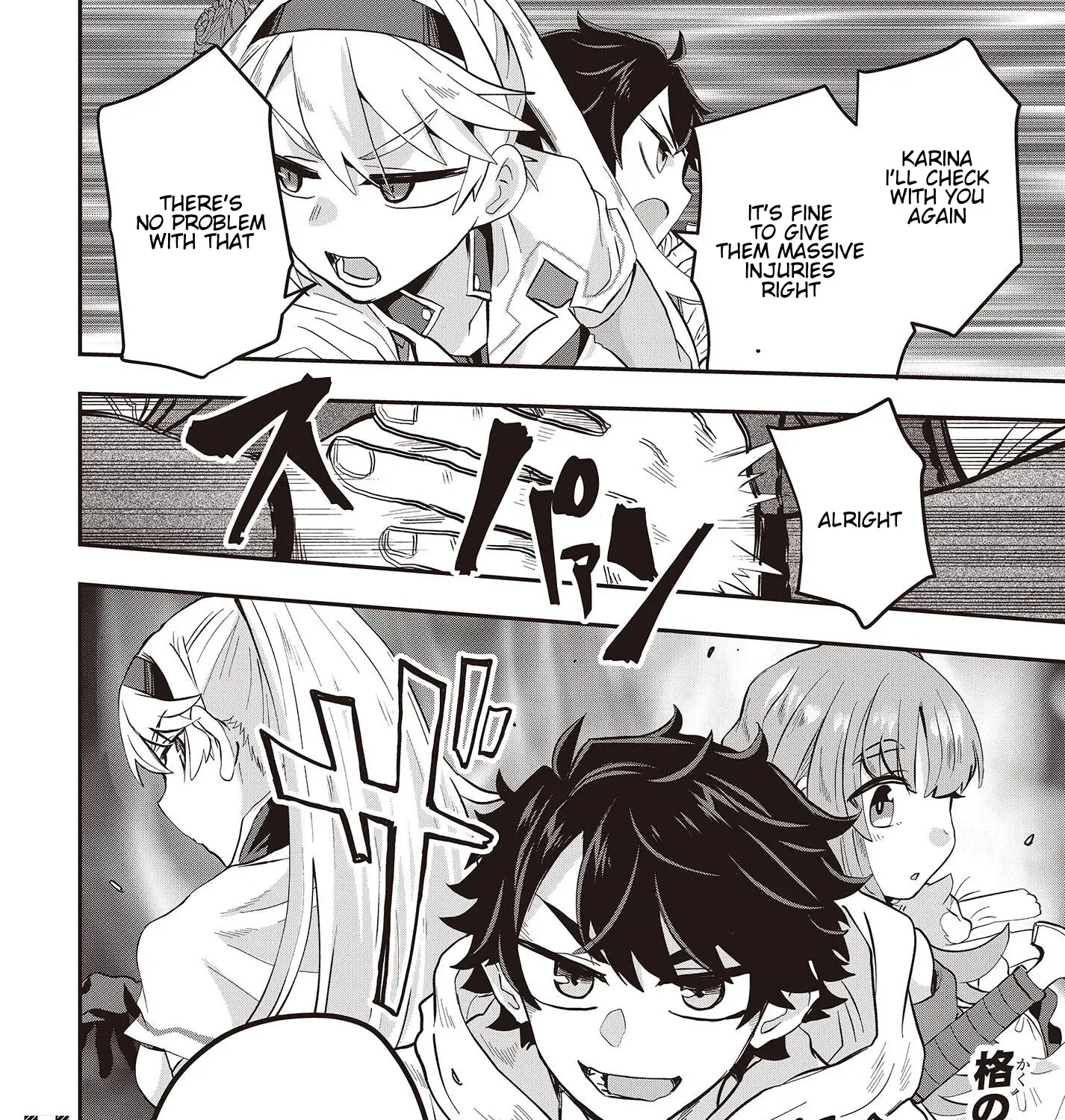 Muteki Shounin no Isekai Nariagari Monogatari ~Gendai no Seihin wo Jizai ni Toriyoseru Sukiru ga Aru Node Isekai de wa Rakushoudesu~ Chapter 6.3 page 21 - 
