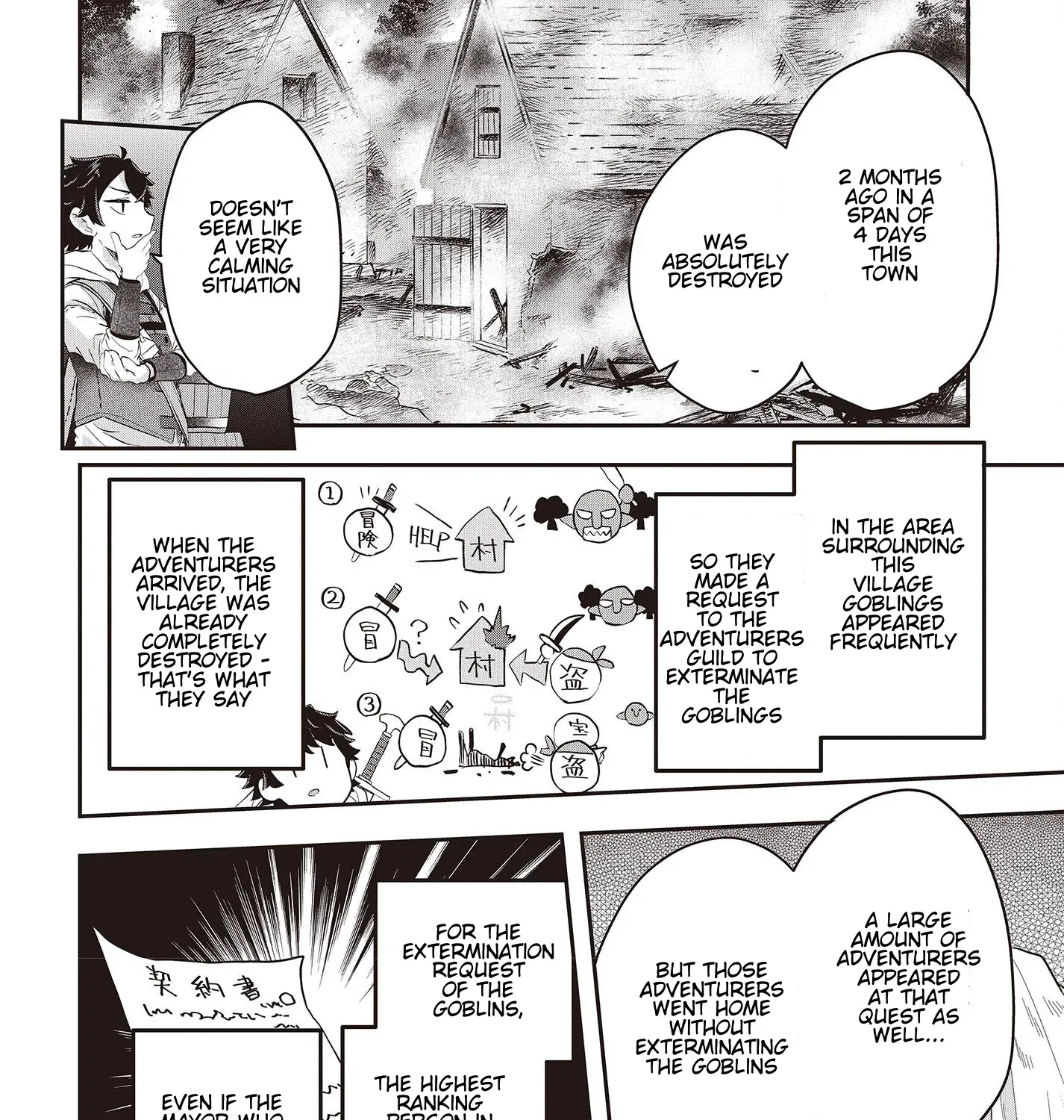 Muteki Shounin no Isekai Nariagari Monogatari ~Gendai no Seihin wo Jizai ni Toriyoseru Sukiru ga Aru Node Isekai de wa Rakushoudesu~ Chapter 6.3 page 5 - 
