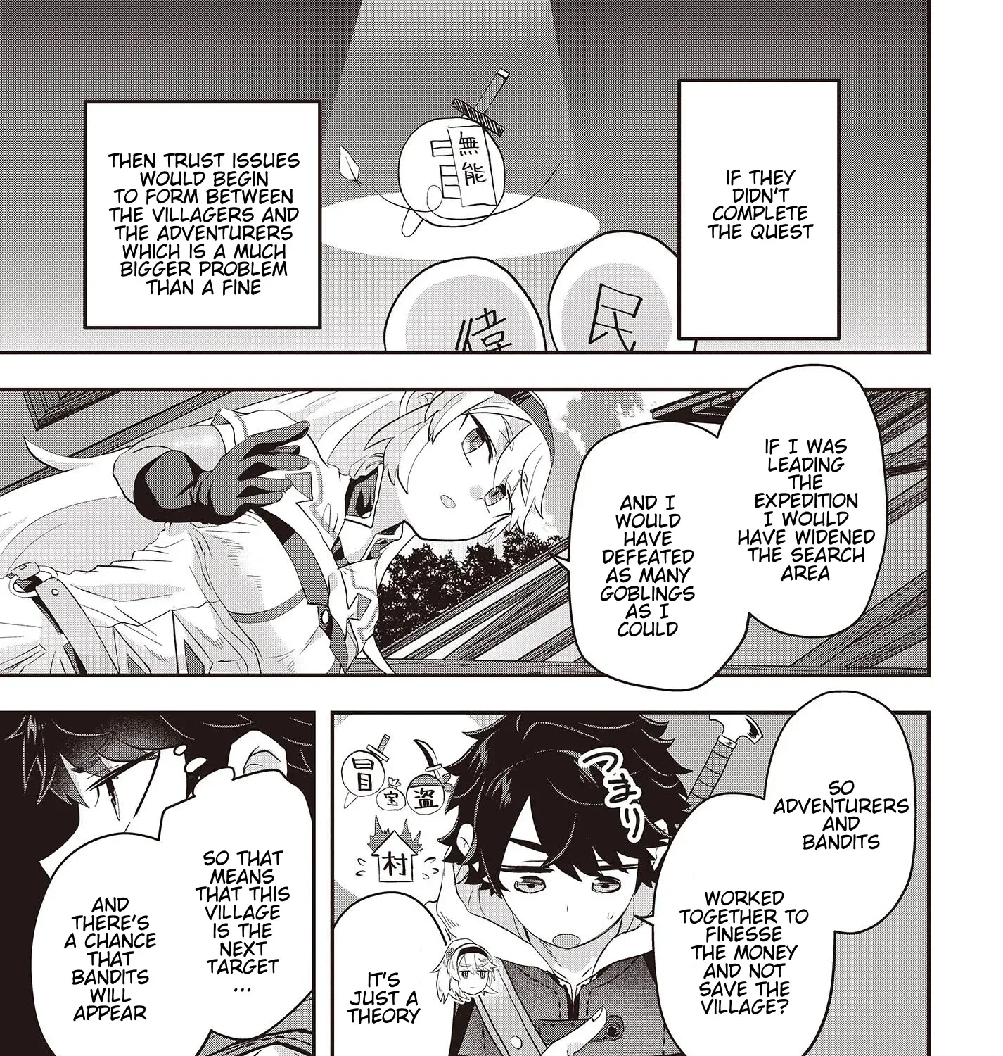 Muteki Shounin no Isekai Nariagari Monogatari ~Gendai no Seihin wo Jizai ni Toriyoseru Sukiru ga Aru Node Isekai de wa Rakushoudesu~ Chapter 6.3 page 7 - 