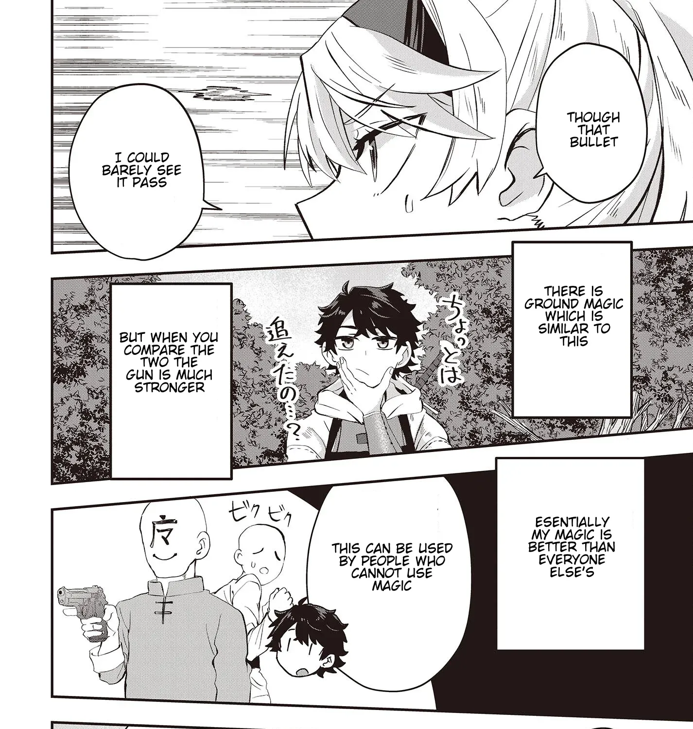 Muteki Shounin no Isekai Nariagari Monogatari ~Gendai no Seihin wo Jizai ni Toriyoseru Sukiru ga Aru Node Isekai de wa Rakushoudesu~ Chapter 7.3 page 3 - 