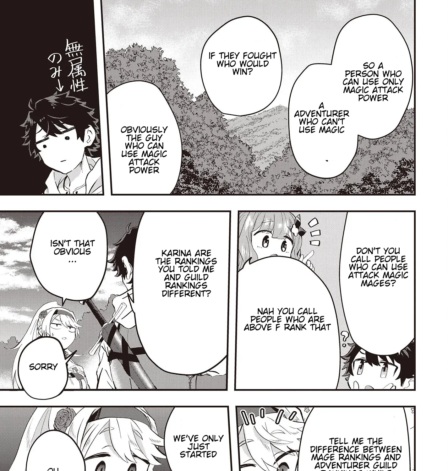 Muteki Shounin no Isekai Nariagari Monogatari ~Gendai no Seihin wo Jizai ni Toriyoseru Sukiru ga Aru Node Isekai de wa Rakushoudesu~ Chapter 7.3 page 5 - 