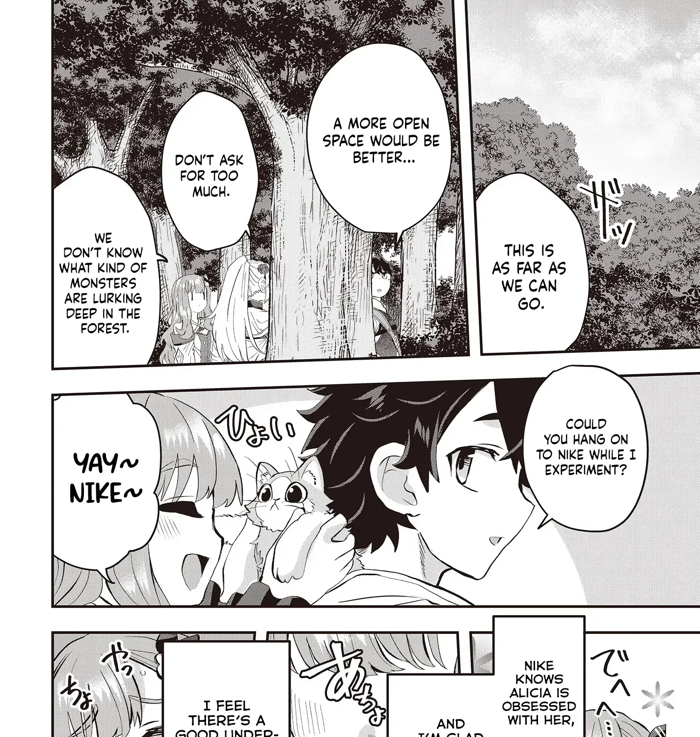 Muteki Shounin no Isekai Nariagari Monogatari ~Gendai no Seihin wo Jizai ni Toriyoseru Sukiru ga Aru Node Isekai de wa Rakushoudesu~ Chapter 7 page 35 - 