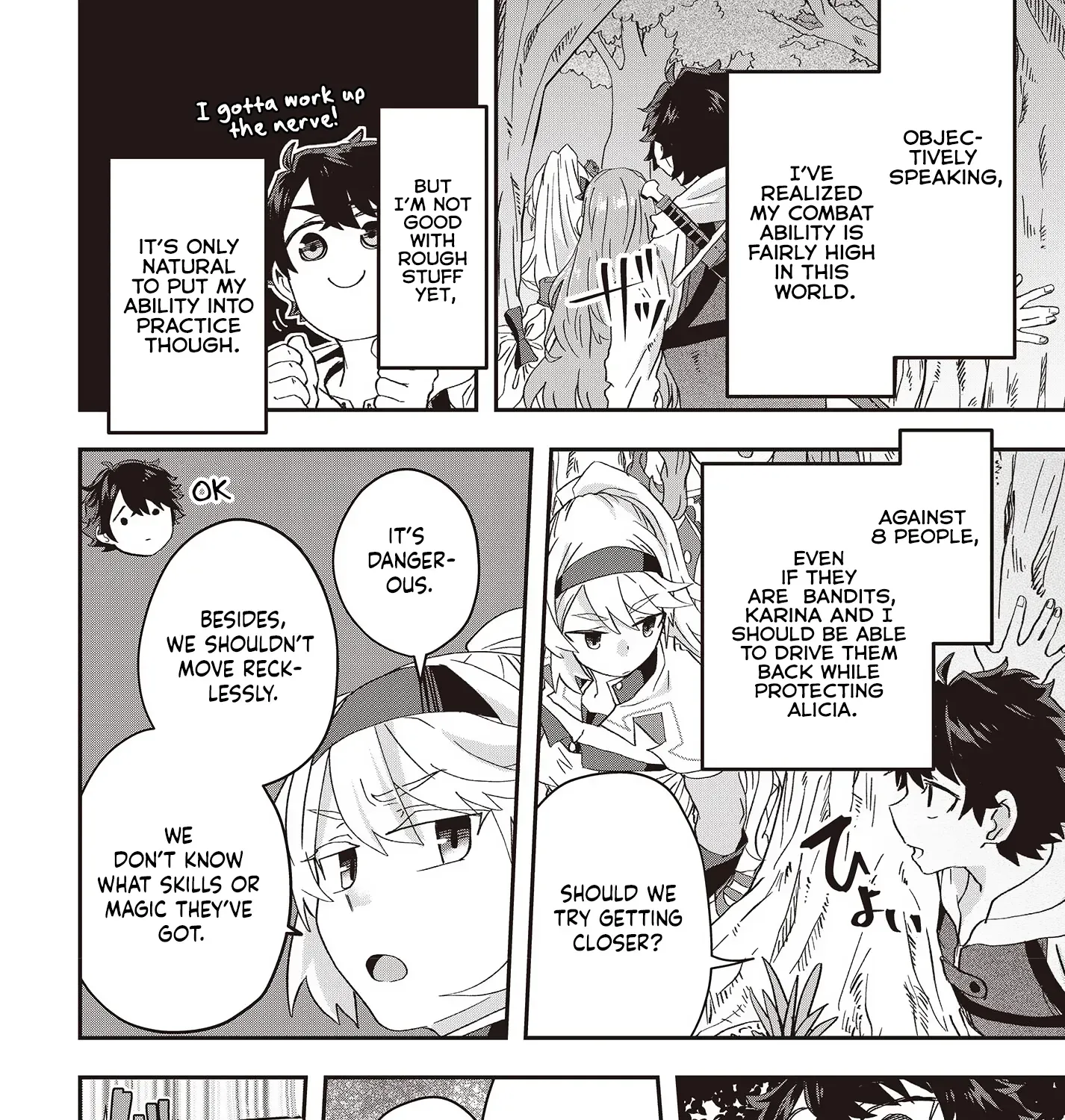 Muteki Shounin no Isekai Nariagari Monogatari ~Gendai no Seihin wo Jizai ni Toriyoseru Sukiru ga Aru Node Isekai de wa Rakushoudesu~ Chapter 8 page 39 - 