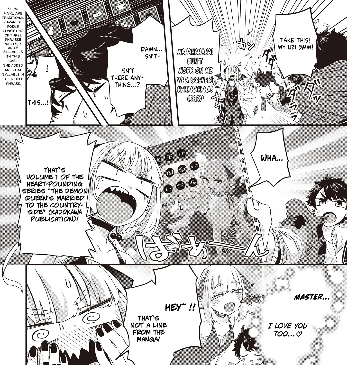 Muteki Shounin no Isekai Nariagari Monogatari ~Gendai no Seihin wo Jizai ni Toriyoseru Sukiru ga Aru Node Isekai de wa Rakushoudesu~ Chapter 9.5 page 12 - 