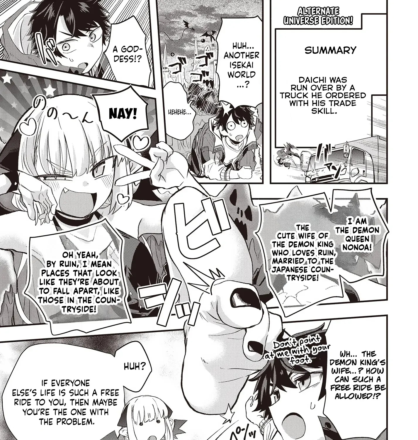 Muteki Shounin no Isekai Nariagari Monogatari ~Gendai no Seihin wo Jizai ni Toriyoseru Sukiru ga Aru Node Isekai de wa Rakushoudesu~ Chapter 9.5 page 10 - 