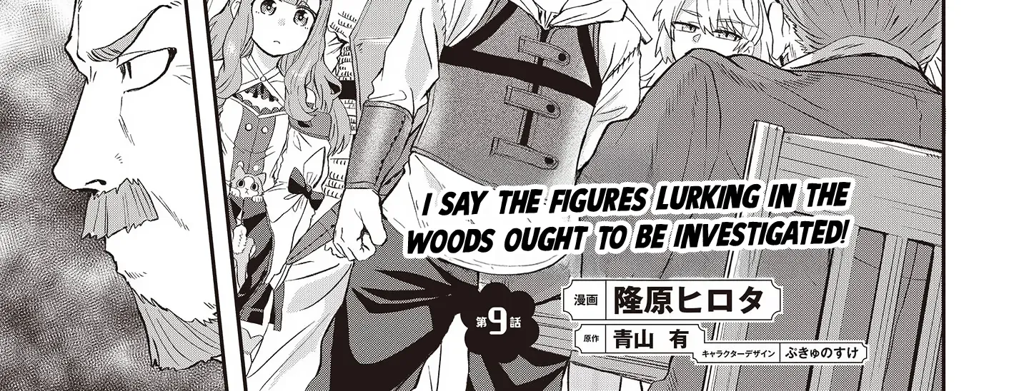 Muteki Shounin no Isekai Nariagari Monogatari ~Gendai no Seihin wo Jizai ni Toriyoseru Sukiru ga Aru Node Isekai de wa Rakushoudesu~ Chapter 9 page 2 - 