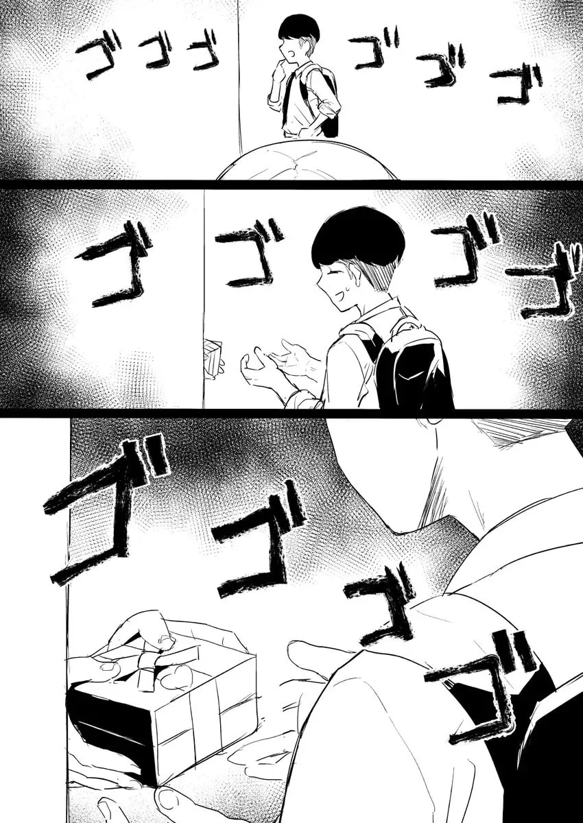 Read Mutual Love chapter 12 image 1 on Lezhin