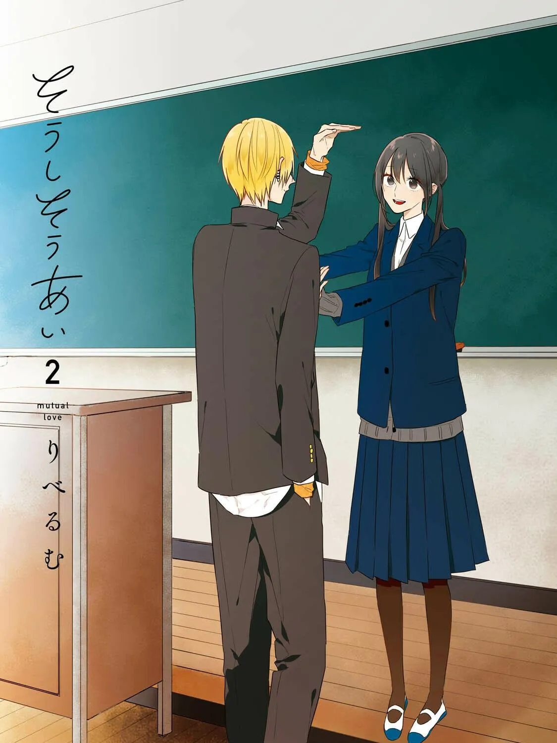 Read Mutual Love chapter 14 image 4 on Lezhin