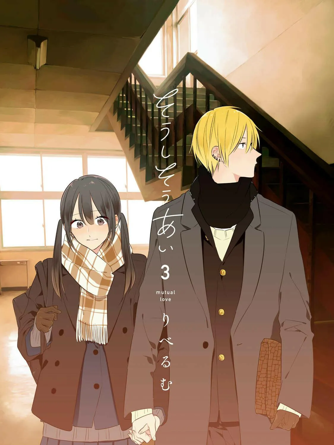 Read Mutual Love chapter 22 image 6 on Lezhin