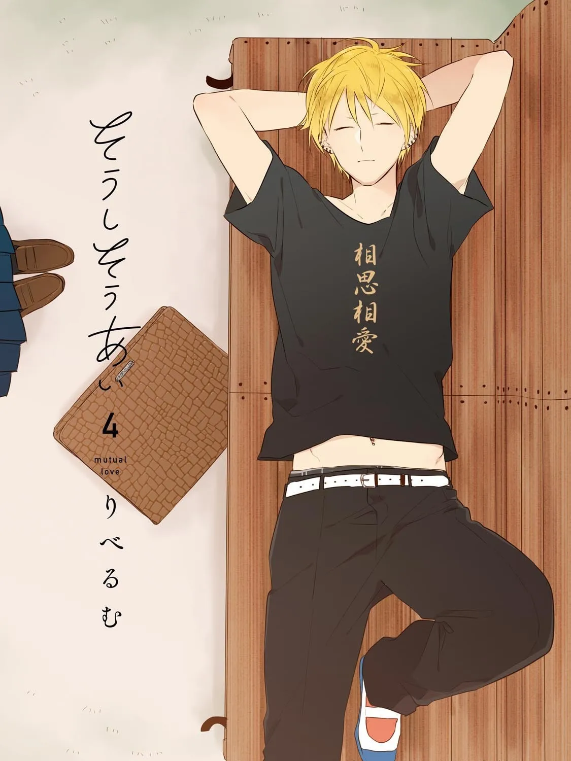 Read Mutual Love chapter 28 image 5 on Lezhin