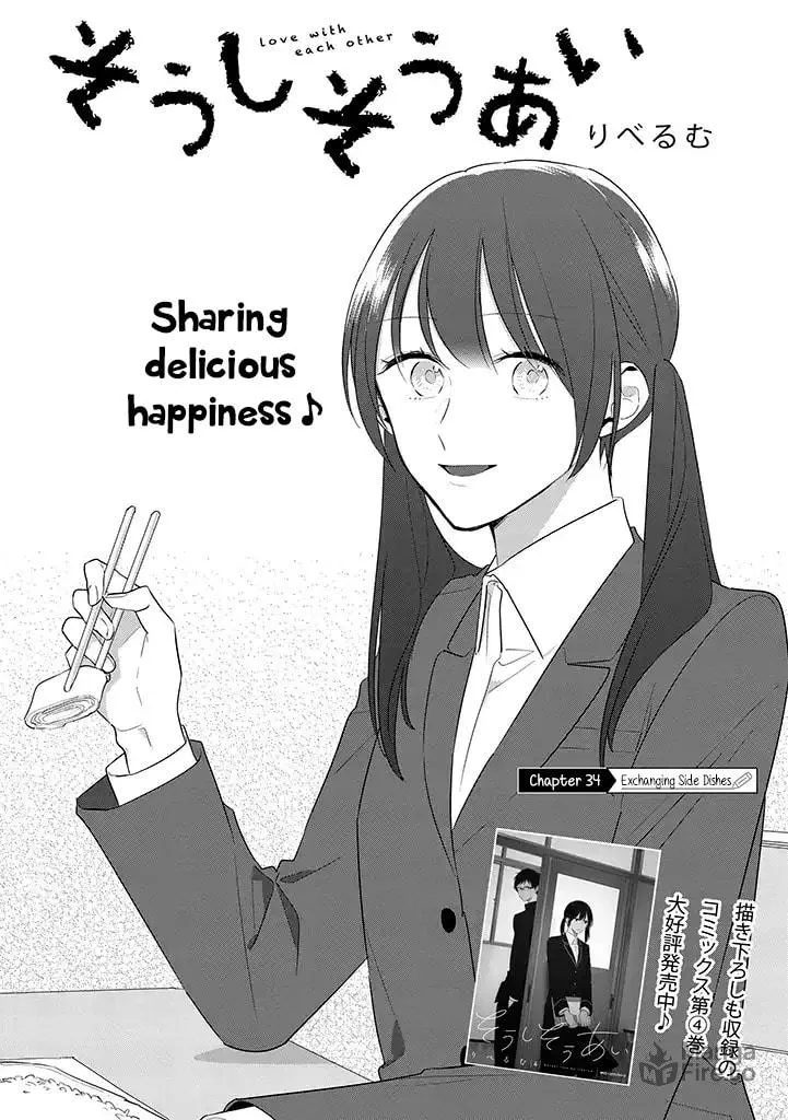 Read Mutual Love chapter 34 image 5 on Lezhin