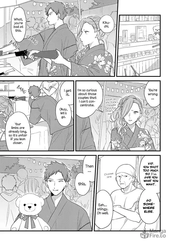Read Mutual Love chapter 37.5 image 11 on Lezhin
