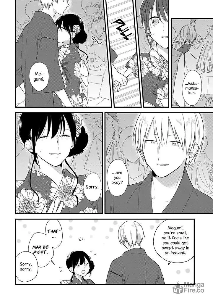 Read Mutual Love chapter 37.5 image 14 on Lezhin