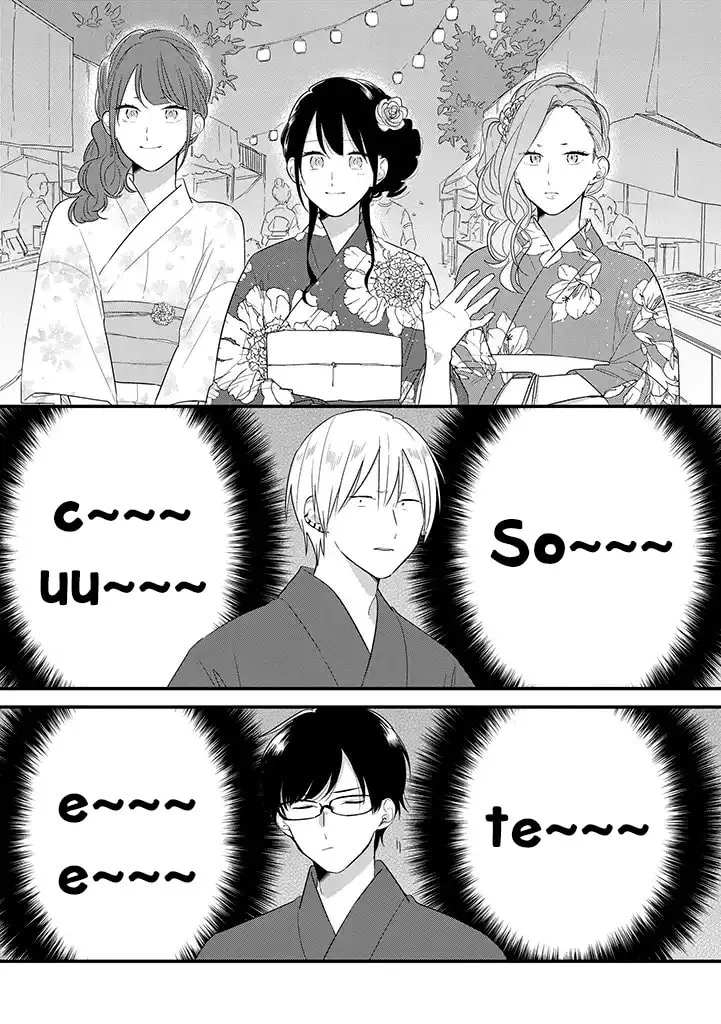 Read Mutual Love chapter 37.5 image 3 on Lezhin