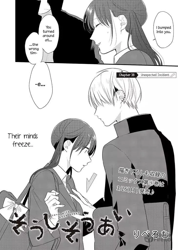 Read Mutual Love chapter 38 image 2 on Lezhin