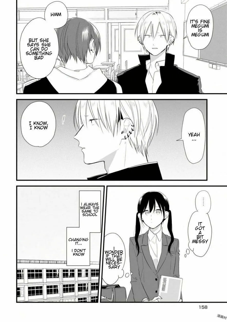 Read Mutual Love chapter 39.5 image 1 on Lezhin