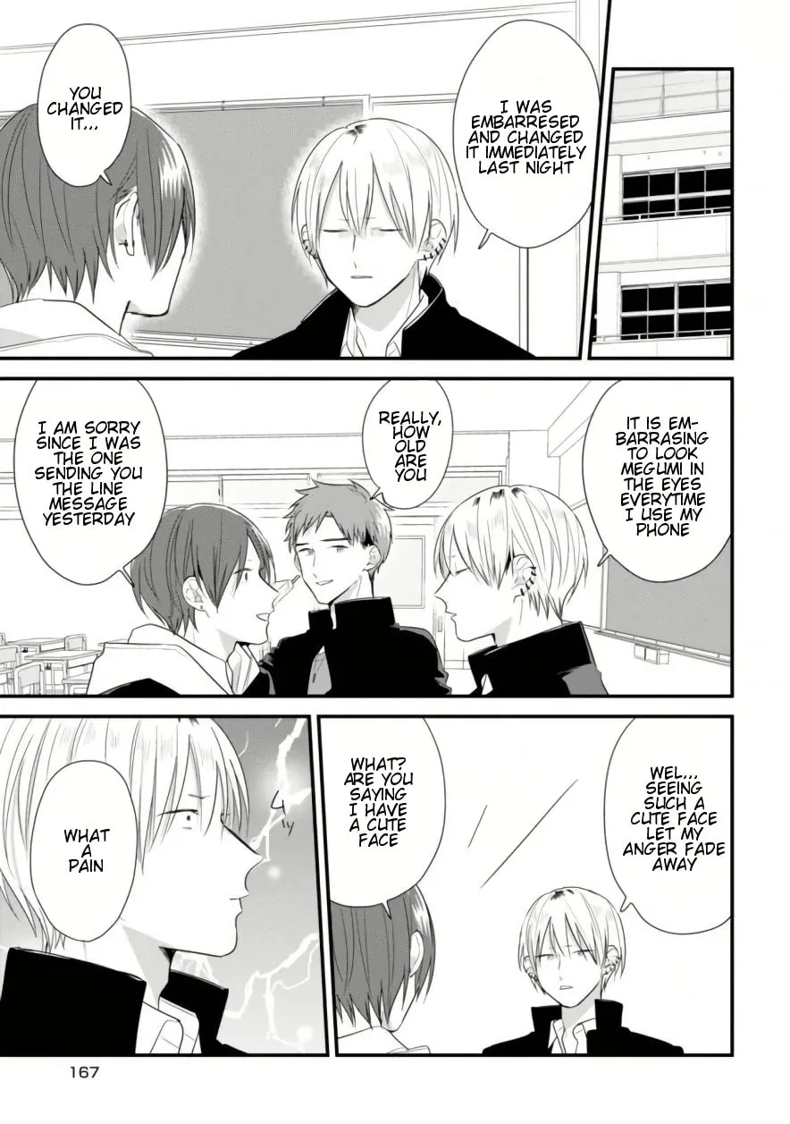 Read Mutual Love chapter 39.5 image 10 on Lezhin
