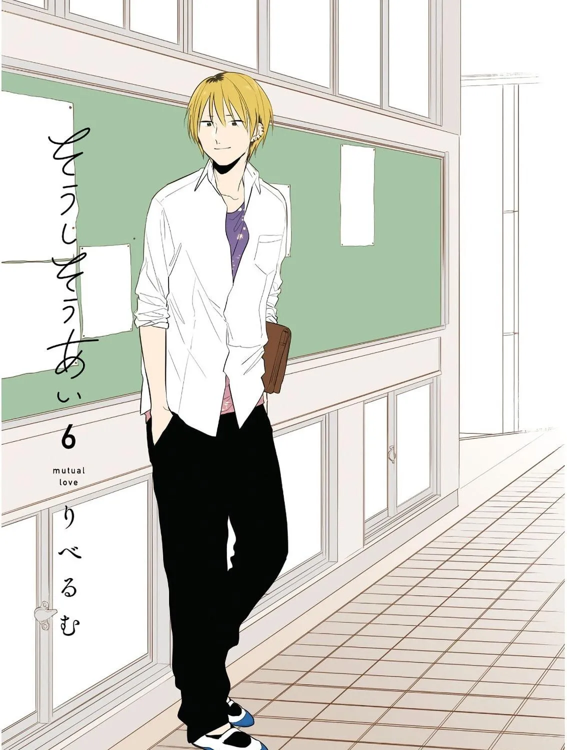 Read Mutual Love chapter 40 image 4 on Lezhin