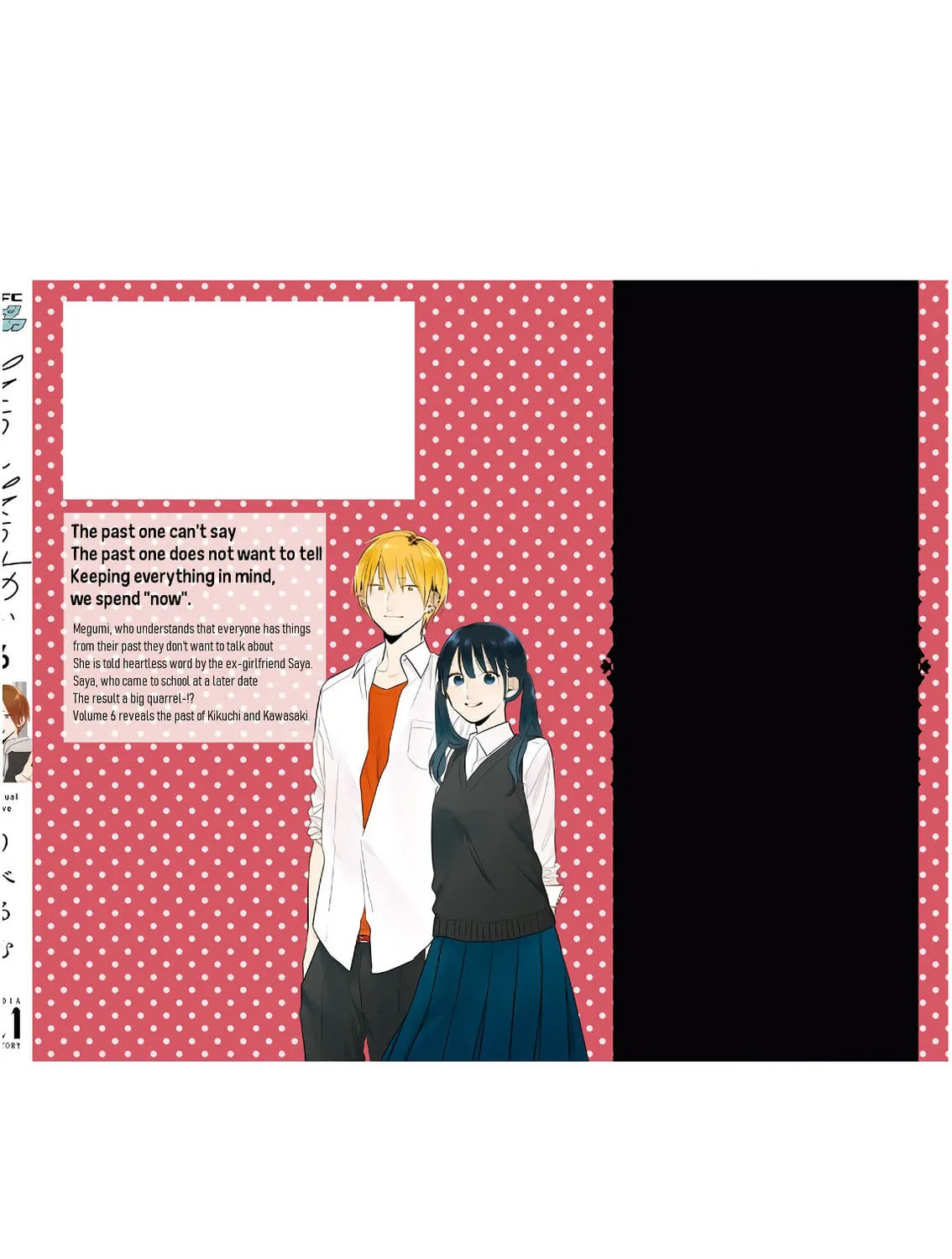 Read Mutual Love chapter 45.2 image 12 on Lezhin