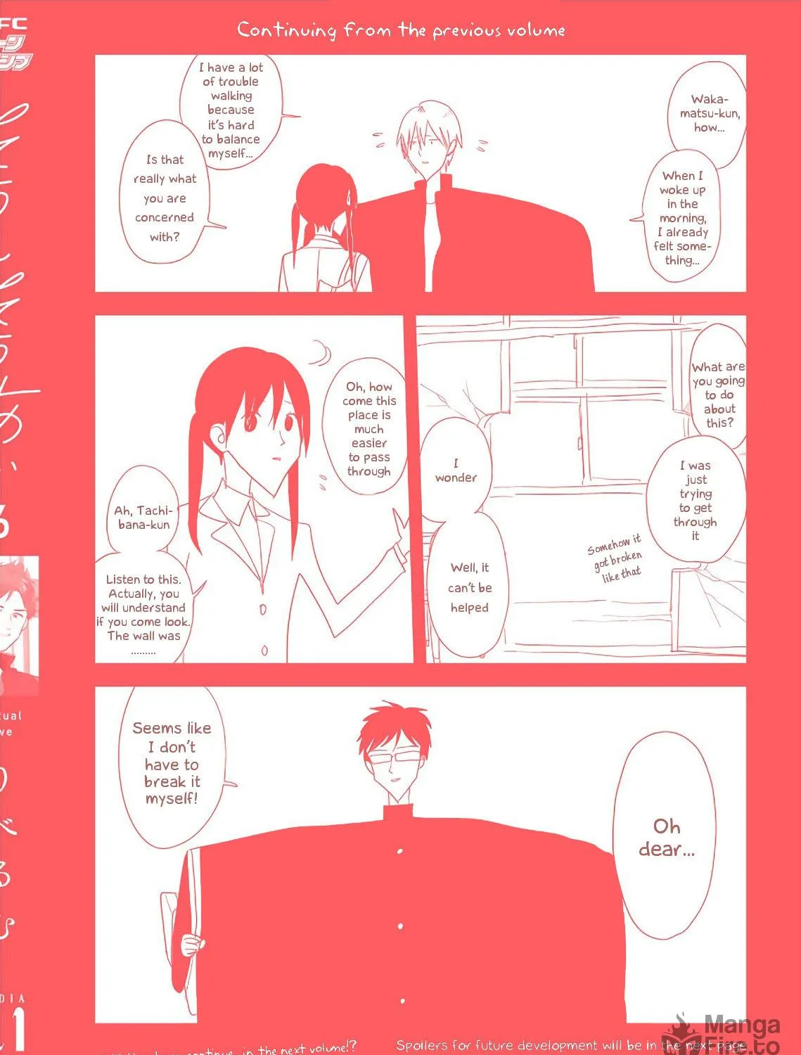 Read Mutual Love chapter 45.2 image 16 on Lezhin
